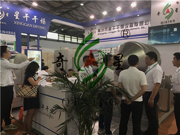 Xinggan Drying Successfully Participated in the 17th Pharmaceutical Raw Materials Exhibition