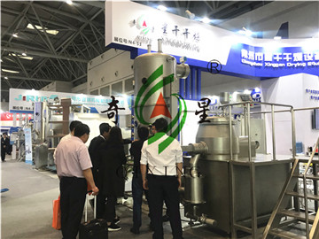 2018 (Spring) China International Pharmaceutical Machinery Exposition